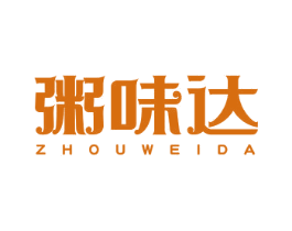 粥味达 商标图样