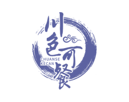 川色可餐 商标图样