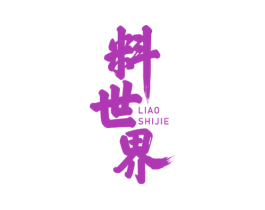 料世界 商标图样