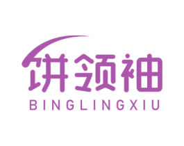 饼领袖 商标图样