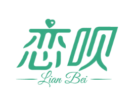 恋呗 商标图样