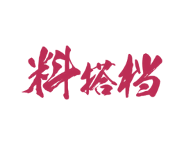 料搭档 商标图样