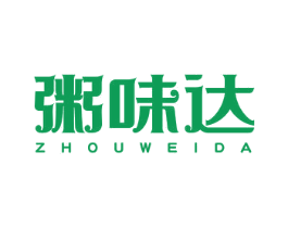 粥味达 商标图样