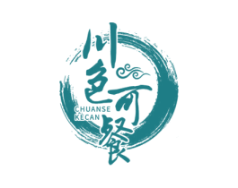 川色可餐 商标图样