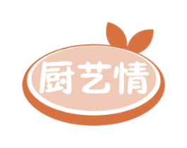 厨艺情 商标图样