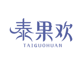 泰果欢 商标图样