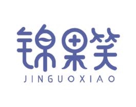 锦果笑 商标图样