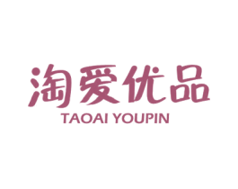淘爱优品 商标图样