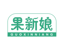 果新娘 商标图样