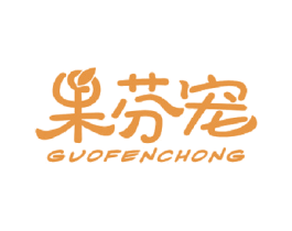 果芬宠 商标图样