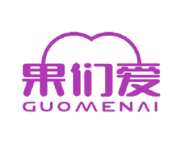 果们爱 商标图样