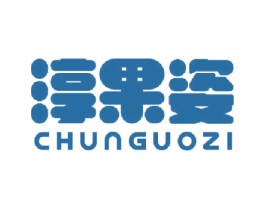 淳果姿 商标图样