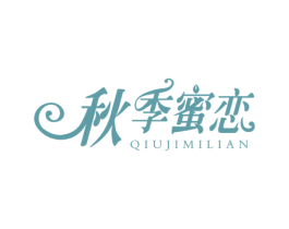 秋季蜜恋 商标图样