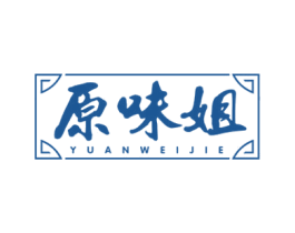 原味姐 商标图样