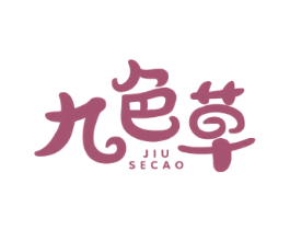 九色草 商标图样