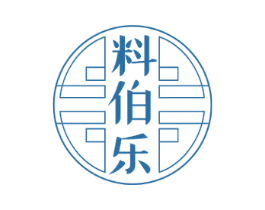 料伯乐 商标图样