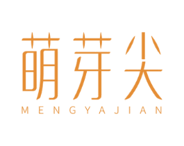萌芽尖 商标图样