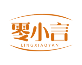 零小言 商标图样