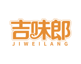 吉味郎 商标图样