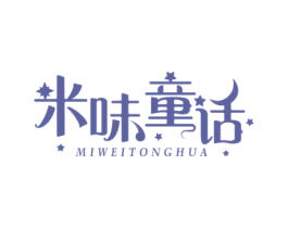 米味童话 商标图样