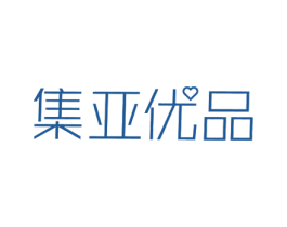 集亚优品 商标图样