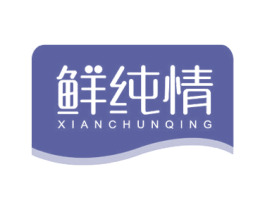 鲜纯情 商标图样