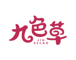 九色草 商标图样
