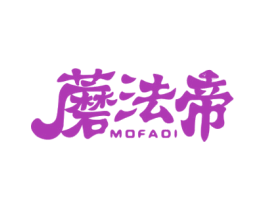 蘑法帝 商标图样