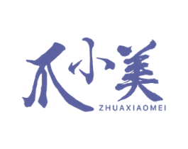 爪小美 商标图样