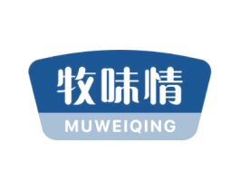 牧味情 商标图样