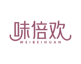 味倍欢 商标图样