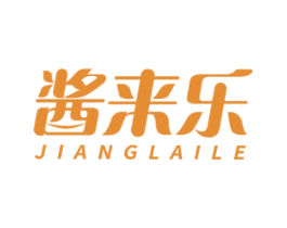 酱来乐 商标图样