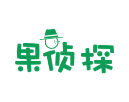 果侦探 商标图样