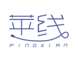 苹线 商标图样