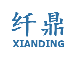 纤鼎 商标图样