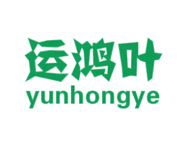 运鸿叶 商标图样