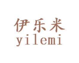伊乐米 商标图样