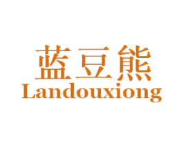 蓝豆熊 商标图样