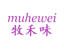 牧禾味 商标图样