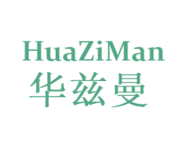 华兹曼 商标图样
