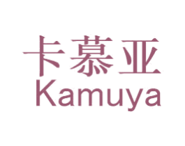 卡慕亚 商标图样