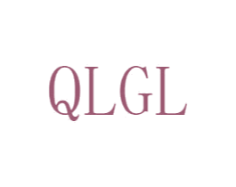 QLGL 商标图样