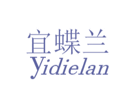 宜蝶兰 商标图样