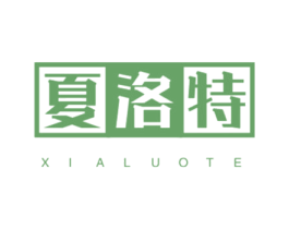 夏洛特 商标图样