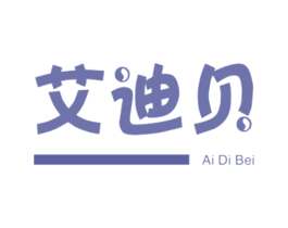 艾迪贝 商标图样