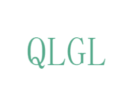 QLGL 商标图样