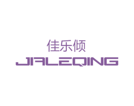 佳乐倾 商标图样