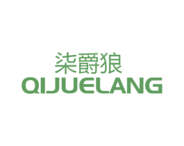 柒爵狼 商标图样