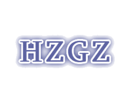 HZGZ 商标图样