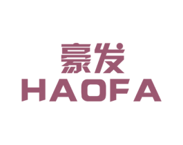 豪发 商标图样
